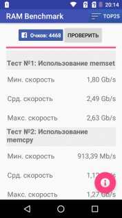 Обзор Micromax Q4101 Bolt Warrior 1 plus — Железо. 23