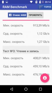 Обзор Micromax Q4101 Bolt Warrior 1 plus — Железо. 24