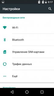 Обзор Micromax Q4101 Bolt Warrior 1 plus — Программное обеспечение. 11