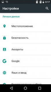 Обзор Micromax Q4101 Bolt Warrior 1 plus — Программное обеспечение. 12