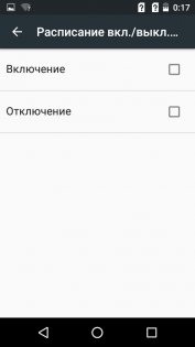 Обзор Micromax Q4101 Bolt Warrior 1 plus — Программное обеспечение. 18