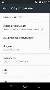 Обзор Micromax Q4101 Bolt Warrior 1 plus — Программное обеспечение. 20