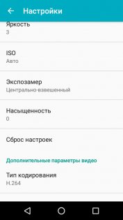 Обзор Micromax Q4101 Bolt Warrior 1 plus — Камера. 19