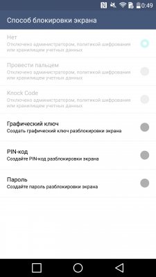 Гайд по Android Pay: оплачиваем покупки смартфоном