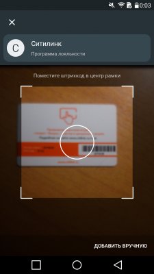 Гайд по Android Pay: оплачиваем покупки смартфоном