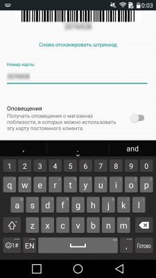Гайд по Android Pay: оплачиваем покупки смартфоном