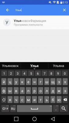 Гайд по Android Pay: оплачиваем покупки смартфоном