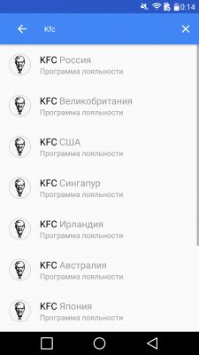 Гайд по Android Pay: оплачиваем покупки смартфоном