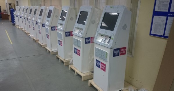 WannaCry заразил «Почту России», но в пресс-службе это отрицают