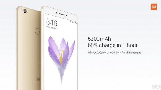 Xiaomi представила Mi Max 2 с батареей на 5 300 мАч