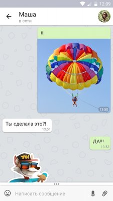 Mail.ru выпустила мессенджер «ТамТам» для одноклассников и не только