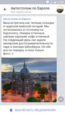 Mail.ru выпустила мессенджер «ТамТам» для одноклассников и не только