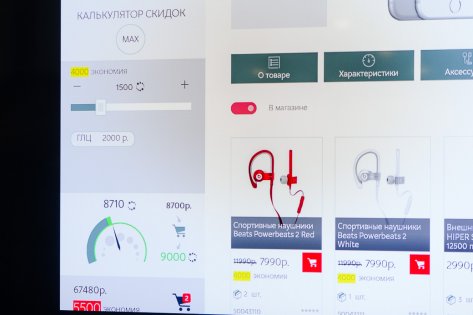 М.Видео и Microsoft снабдят продавцов планшетами на Windows