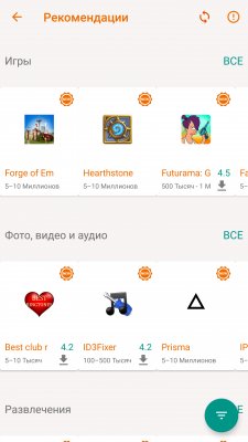 Spirit of Gadget — сервис рекомендации приложений