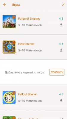 Spirit of Gadget — сервис рекомендации приложений