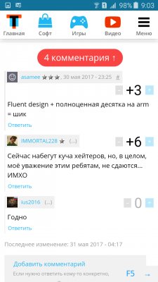 Баг с комментами