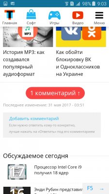 Баг с комментами