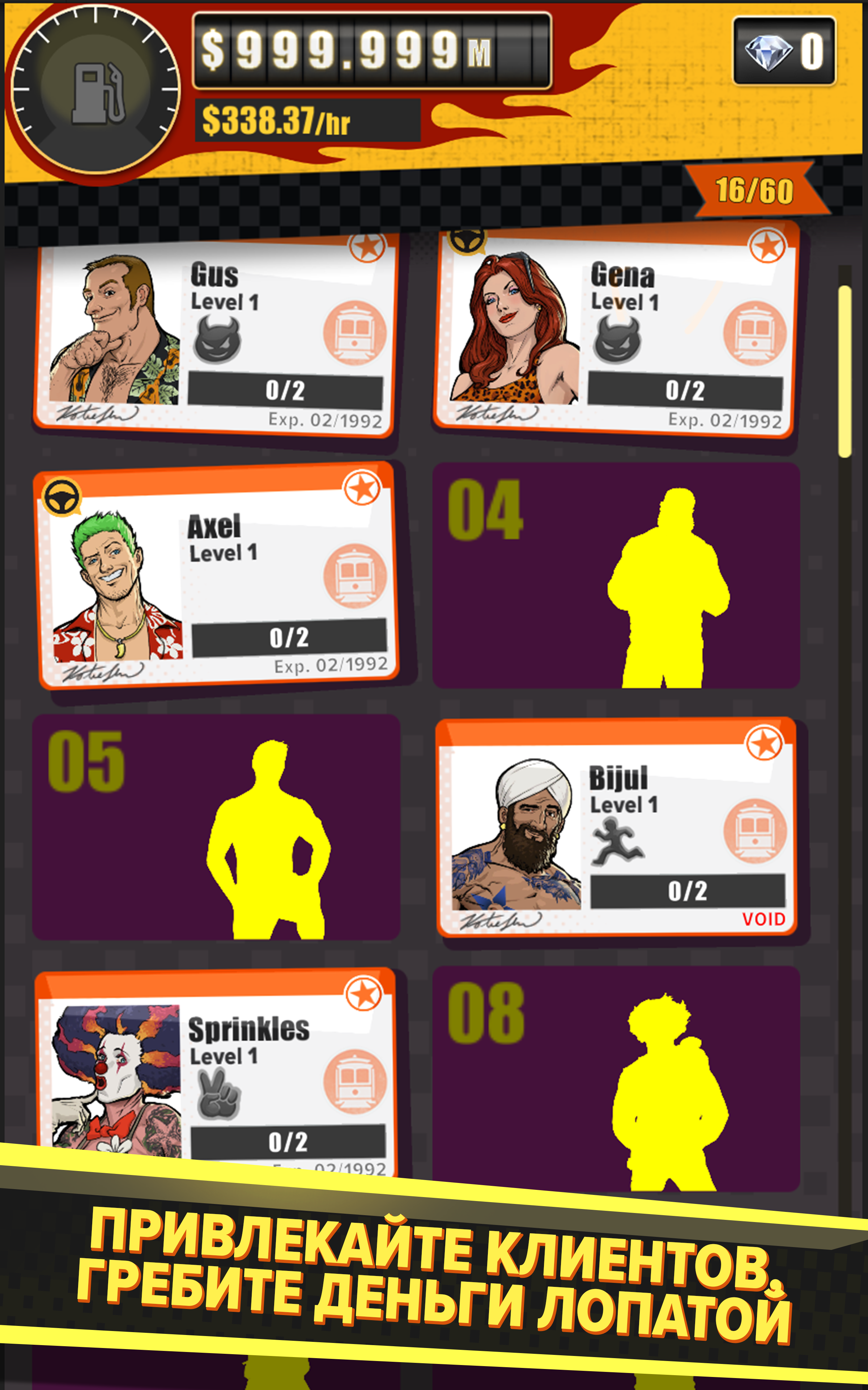 Crazy Taxi: Gazillionaire 1.4.1. Скриншот 3