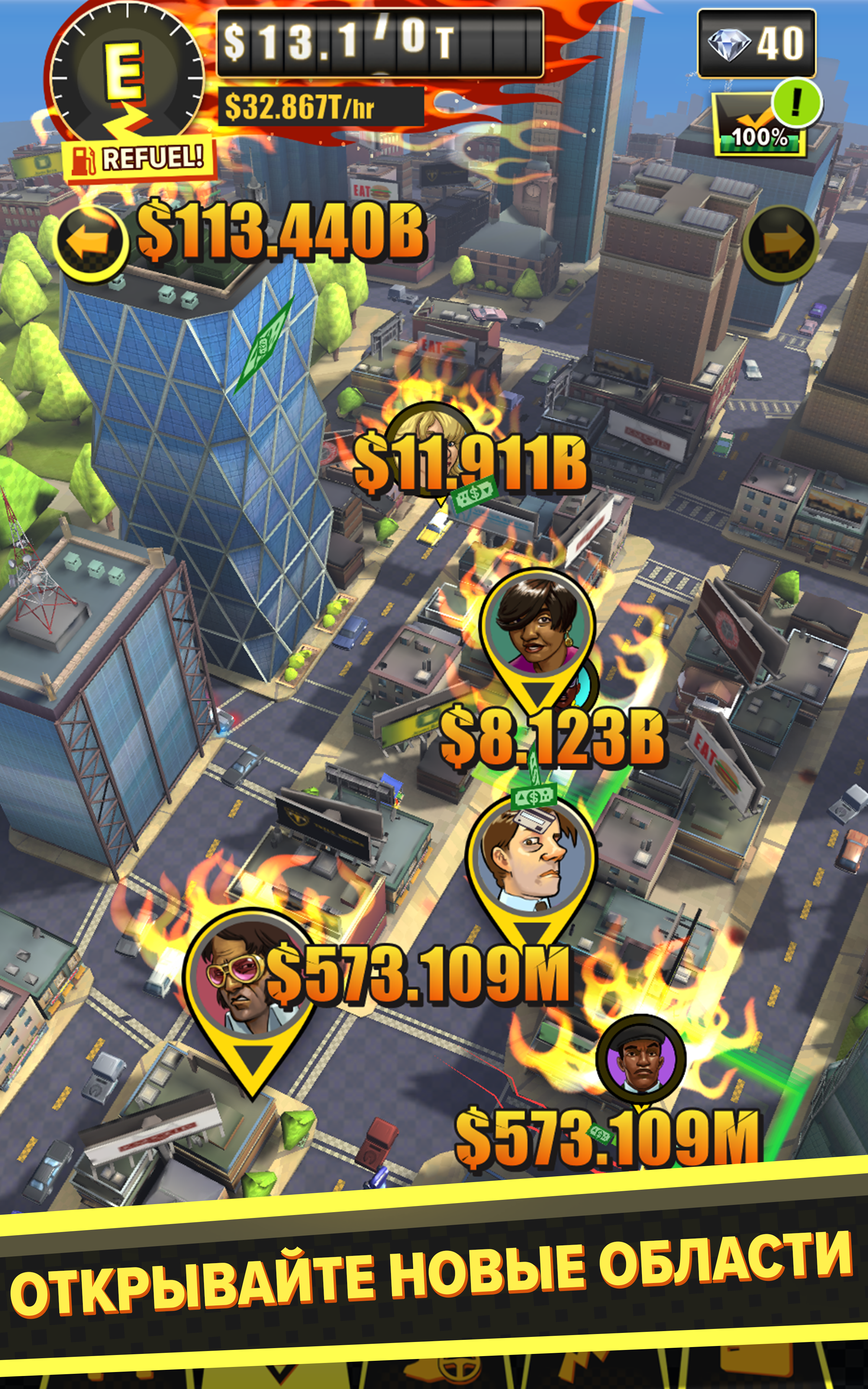 Crazy Taxi: Gazillionaire 1.4.1. Скриншот 4