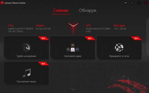 Обзор игрового ноутбука Lenovo IdeaPad Y900 (80Q1)