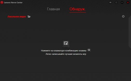 Обзор игрового ноутбука Lenovo IdeaPad Y900 (80Q1)