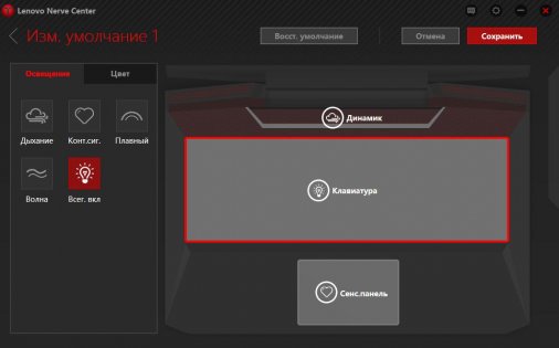 Обзор игрового ноутбука Lenovo IdeaPad Y900 (80Q1)