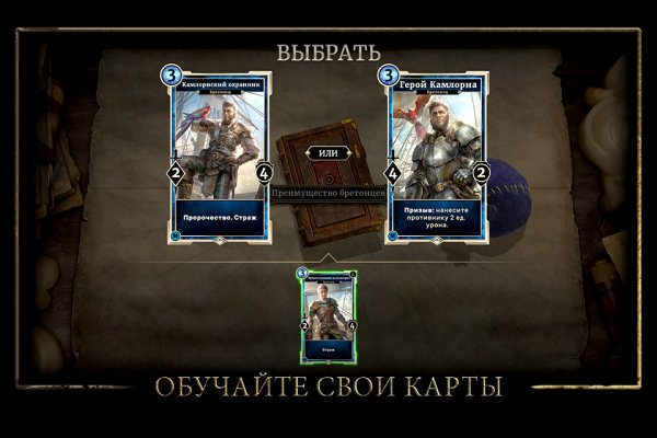 Карточная The Elder Scrolls вышла из беты на Android, iOS и ПК