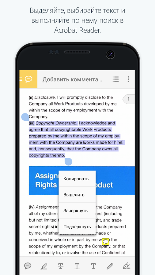 Adobe Scan 25.09.18. Скриншот 5