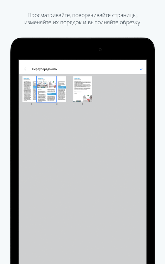 Adobe Scan 25.09.18. Скриншот 7