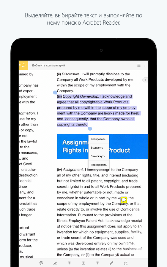 Adobe Scan 25.09.18. Скриншот 10