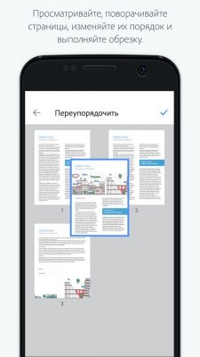 Приложение Adobe Scan превращает смартфон в портативный OCR-сканер