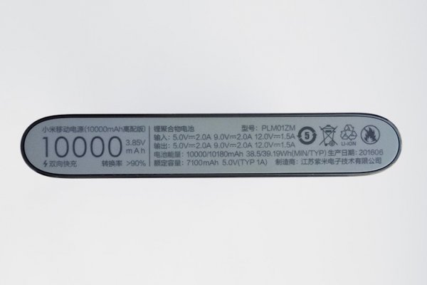 Как выбрать портативный аккумулятор (PowerBank)