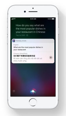 Apple показала iOS 11