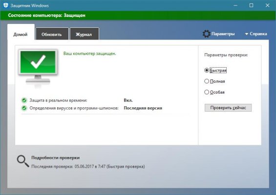 Kaspersky Lab обвиняет Microsoft в навязывании своего антивируса