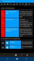 Как закреплять свои плитки приложений на рабочем столе Windows 10 Mobile