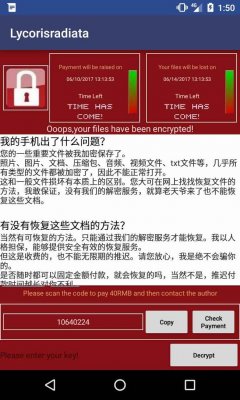 На Android появился свой WannaCry
