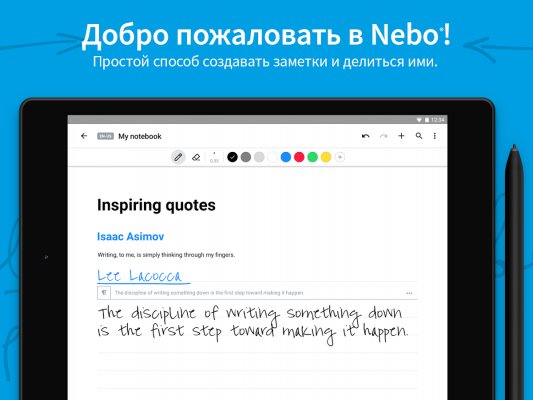 Лучшие приложения недели для Android (16.06.2017)