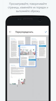 Лучшие приложения недели для Android (16.06.2017)