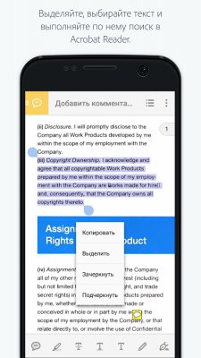 Лучшие приложения недели для Android (16.06.2017)