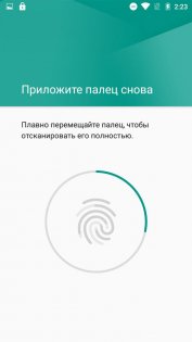 Обзор Doogee Shoot 1 — Сканер отпечатков пальцев. 4