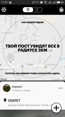 Nimses — новая социальная сеть, где можно заработать
