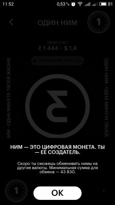 Nimses — новая социальная сеть, где можно заработать