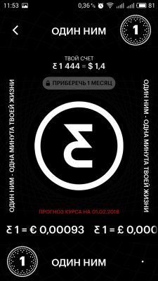 Nimses — новая социальная сеть, где можно заработать