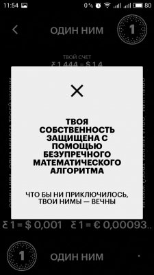 Nimses — новая социальная сеть, где можно заработать