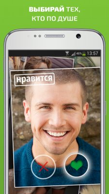 Онлайн-знакомства на Android и iOS — ТОП-5 приложений
