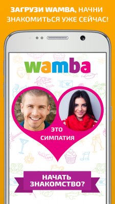 Онлайн-знакомства на Android и iOS — ТОП-5 приложений