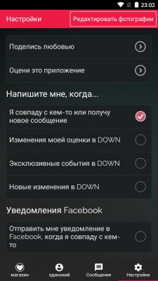 Онлайн-знакомства на Android и iOS — ТОП-5 приложений