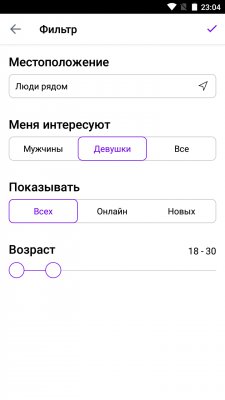 Онлайн-знакомства на Android и iOS — ТОП-5 приложений