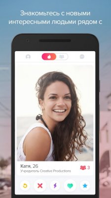Онлайн-знакомства на Android и iOS — ТОП-5 приложений