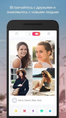 Онлайн-знакомства на Android и iOS — ТОП-5 приложений
